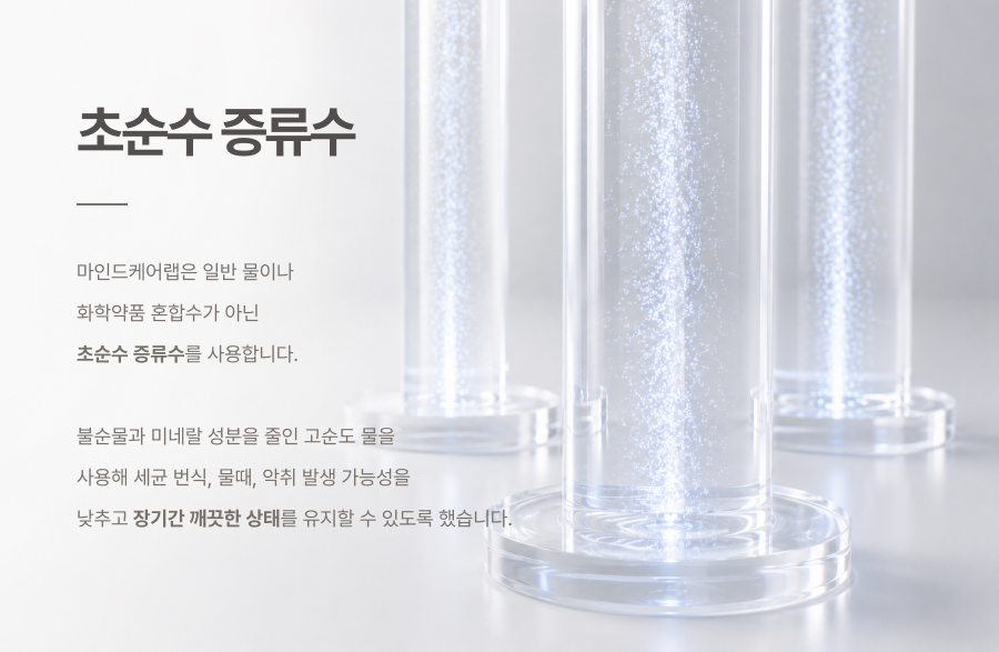 물기둥 (일체형) 상세페이지 15
